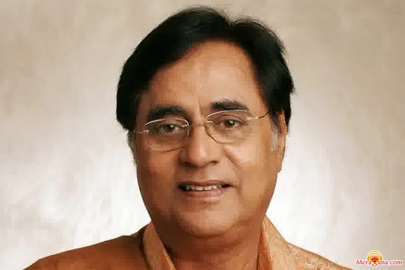 Poster of Jagjit Singh